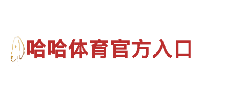 玩转杏彩体育app官网下载安卓版，探索无限可能